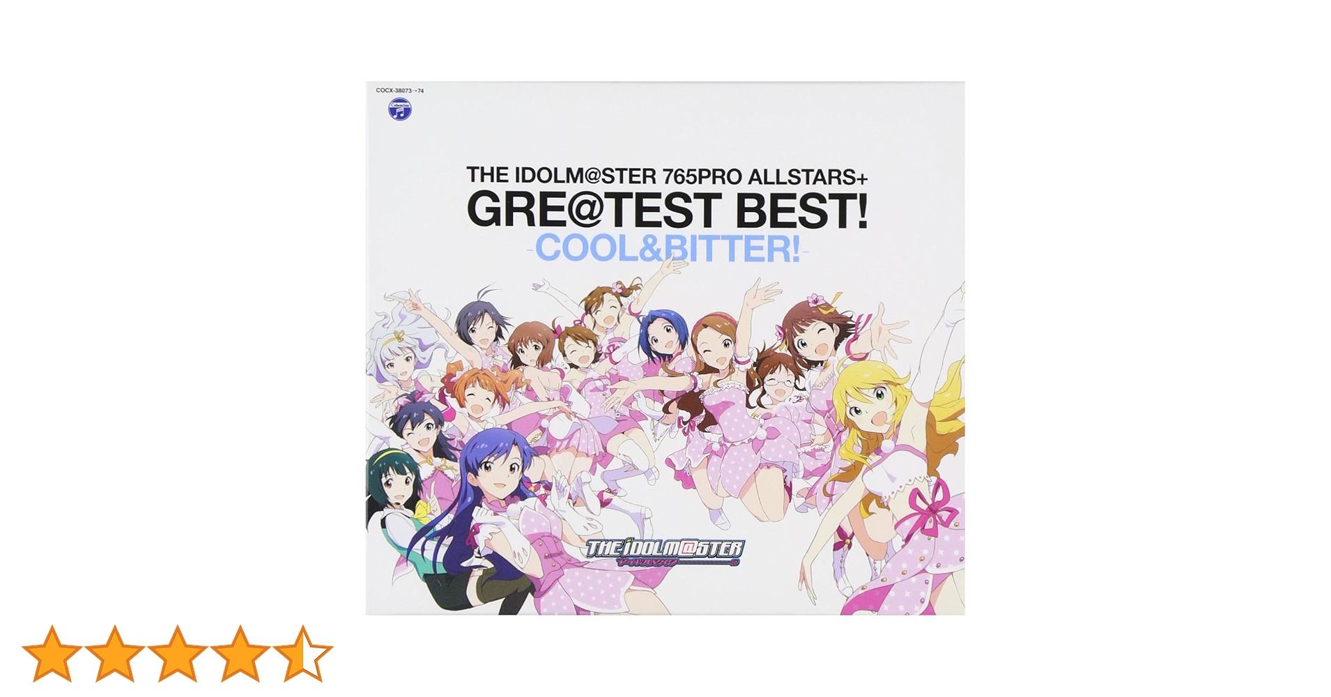 黒*鉄様 アイドルマスター　プレミアムブースター【N】 プレミアムブースター アイドルマスター 765PRO ALLSTARS